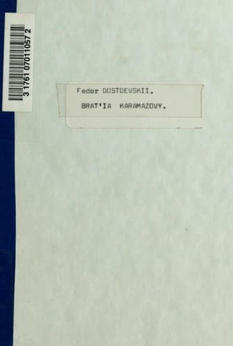 Cover of Братья Карамазовы